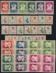 Cambodia - 1955-56 lot of 2 sets of postage stamps included 1. 1955 "Coronation" 50c.-20r. (Scott#38