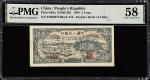 CHINA--PEOPLES REPUBLIC. Peoples Bank of China. 5 Yuan, 1948. P-802a. S/M#C282. PMG Choice About Unc