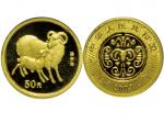 2003年癸未(羊)年生肖纪念金币1/10盎司 完未流通
