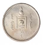 1925年蒙古银币一组5枚 完未流通