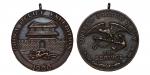 1900年美国海军中国救援远征奖章 PCGS AU50，89293369