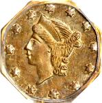 1856 Octagonal 25 Cents. BG-111. Rarity-3. Liberty Head. MS-61 (PCGS). OGH.