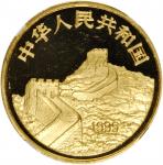 1995年台湾光复回归祖国50周年纪念金币 NGC PF 64 CHINA. 50 Yuan, 1995