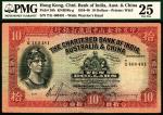 1935年印度新金山中国渣打银行拾圆 PMG VF 25