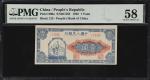 民国三十七年第一版人民币壹圆。(t) CHINA--PEOPLES REPUBLIC. Peoples Bank of China. 1 Yuan, 1948. P-800a. PMG Choice 