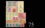 1862-1937年香港通用邮票及印捐士担盖销票一组，其中七枚全新，及清至民国盖销票七枚，共28枚，中中品。敬请务必预览Collection of 1862-1937 HK stamps new & 