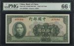 民国二十九年中国银行贰拾伍圆。(t) CHINA--REPUBLIC.  Bank of China. 25 Yuan, 1940. P-86. PMG Gem Uncirculated 66 EPQ