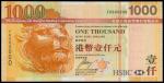 2008年香港上海汇丰银行一仟圆，编号FD600000，PMG58
