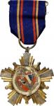 1937年忠诚和勇气勳章。