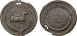 BURMA: TENASSERIM-PEGU: Anonymous, 17th/18th century, cast large tin coin (41.96g), Robinson-70, 65m