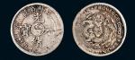 甲辰（1904年）吉林省造光绪元宝七分二厘银币（LM555）