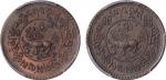 1935年西藏狮子铜币二枚，其中一枚为PCGS MS62BN,另外一枚为PCGS Genuine