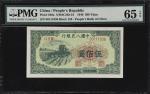 民国三十八年第一版人民币伍佰圆。CHINA--PEOPLES REPUBLIC. Peoples Bank of China. 500 Yuan, 1949. P-846a. S/M#C282-54.