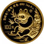1991年熊猫P版精制纪念金币1盎司 完未流通