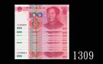 2005年中国人民银行一佰圆，同字冠000001-000010号一组10枚。均全新2005 The Peoples Bank of China $100, s/ns G60W0000001 - 000