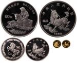 China, Unicorn/Qilin set of 3 coins, 1996, consisting of, gold 5yuan (1/20oz), silver 10yuan (1oz) a