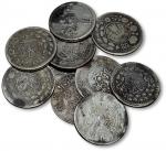 清代新疆银币一组10枚 品相不等