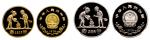 1979年国际儿童年纪念金银币一套 NGC PF