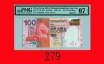 2012年香港上海汇丰银行一百圆，FN666666号The Hong Kong & Shanghai Banking Corp., $100, 1/1/2012 (Ma H37a), s/n FN66