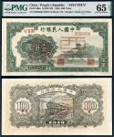 1948年第一版人民币壹佰圆“万寿山”样票/PMG 65EPQ