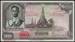 THAILAND. Government of Thailand. 1,000 Baht, ND (1948). P-NL.