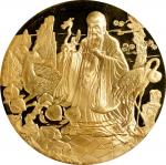 1987年寿星金银纪念金章5两 完未流通 CHINA. 5 Ounce "Shou Xing -- God of Longevity" Gold Medal, 1987. CHOICE PROOF.