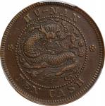 湖南省造光绪元宝当十铜元。(t) CHINA. Hunan. 10 Cash, ND (1902-06). Kuang-hsu (Guangxu). PCGS AU-55.
