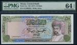 Central Bank of Oman, 50 Rials, ND (1977), serial number A/2 996252, olive and blue on multicolour u
