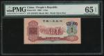1960年中国人民银行第三版人民币枣红1角，编号VI V II 2619971，PMG 65EPQ