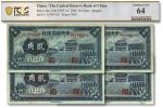 1940年中央储备银行华成版贰角4枚，纸张硬挺，色彩浓郁醇厚，原汁原味，九至九五成新（PCGS-55、63、64/87625810、5811、5813、5814）