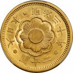 日本明治三十年二十圆金币。JAPAN. 20 Yen, Year 30 (1897). Osaka Mint. Mutsuhito (Meiji). PCGS Genuine--Cleaned, Un