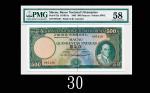 1963年大西洋国海外汇理银行伍百圆1963 Banco Nacional Ultramarino 500 Patacas, s/n 087430. PMG 58 Choice AU