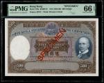 1935-69年汇丰银行500元，无编号，PMG 66EPQ，罕见