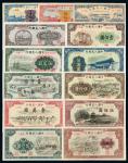1948至1953年第一版人民币六十枚大全套，均JJJD评级鉴定，整体可达八成至九五成新