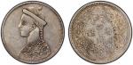 四川省造光绪帝像卢比无领竖花 PCGS AU 50 TIBET: AR rupee, Chengdu, ND (1902-11), Y-3.1, L&M-360, Szechuan-Tibet tra