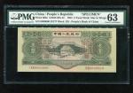 1953年第二版人民币叁圆票样一枚，豹子号 777 PMG63