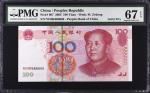 1999-2005年第五版人民币不同面值壹至壹佰圆。六张全同号2。CHINA--PEOPLES REPUBLIC. Lot of (6). Peoples Bank of China. 1 Yuan 