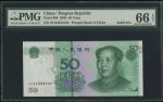 2005年五版人民币50元，幸运号GU44444444，PMG66EPQ。Peoples Bank of China, 50 Yuan, 2005, solid serial number GU444