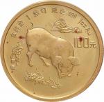 1995年乙亥(猪)年生肖纪念金币1盎司圆形 极美