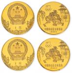 1980年中国奥林匹克委员会纪念铜币9克古代角力两枚 NGC PF 68