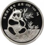 1990年1盎司银章。熊猫系列。