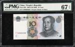 1999年第五版人民币拾圆。两张。(t) CHINA--PEOPLES REPUBLIC. Lot of (2). Peoples Bank of China. 10 Yuan, 1999. P-89