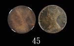 1875、1880年香港维多利亚铜币一仙，两枚评级品