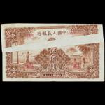 CHINA--PEOPLES REPUBLIC. Peoples Bank of China. 500 Yuan, 1949. P-842a. Gutter Fold Error.