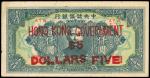 1945年香港政府加盖中央储备银行一万圆临时发行票，有针孔，AVF，建议预览，成交后不接受退货
