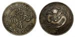 1905年江南省造乙巳光绪元宝库平七钱二分银币（LM262） 