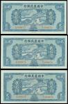 Farmers Bank of China, consecutive run of 3 x 20 Yuan, 1940, serial number E499473-5, blue, farmers 