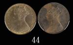 1875、76年香港维多利亚铜币一仙，两枚评级品
