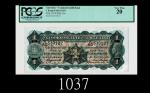 1927年澳洲纸钞1镑，极稀少1927 The Commonwealth of Australia 1 Pound, ND, s/n K60 539127, sign E. C. Riddle/J. 