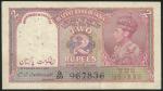 Government of Pakistan, 2 rupees, ND (1948), serial number G/59 967836, lilac and pale green, George
